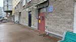 Detsky sad № 33 (Korablestroiteley Street, 30), kindergarten, nursery
