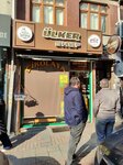 Fatih Ulker Shop (İstanbul, Fatih, Yavuz Selim Cad., 13A), water store