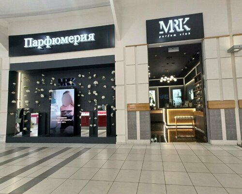 Цены «Mrk Parfum Club» в Тольятти — Яндекс Карты