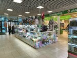 Прошаренный праздник (Babushkina Street, 29), gift and souvenir shop