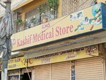 Kashif Medical Store (Shahrah-e-Mirza Mughal Street, CS40), pharmacy