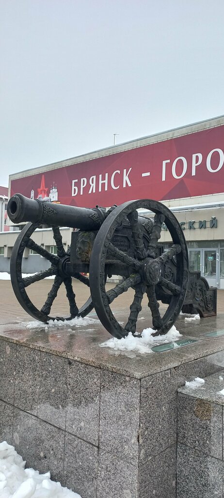 Monument to technology Пушка, Bryansk, photo