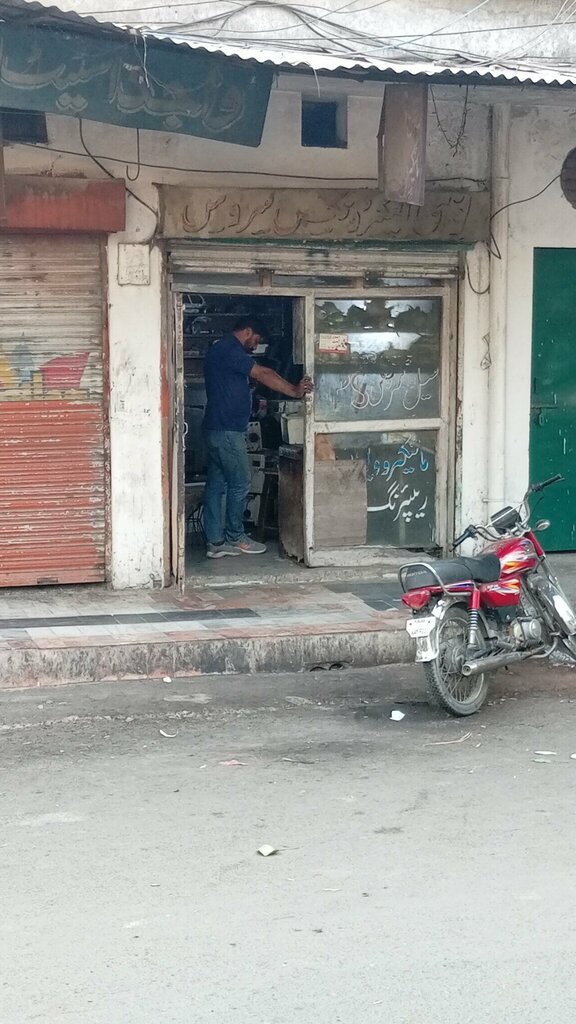 E-commerce Nawi electronic service, Lahore, photo