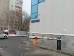 Cnc Router (Moscow, Mitinskaya Street, 40), metalworking equipment