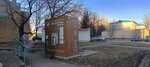 Красноусольская премиум (ulitsa Akhmetova, 300), venta de agua