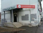Partner (Gorkogo Street, 71) ، خدمات قانونية