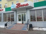 Mini-market Vesna (Baykalskaya Street, 143), supermarket