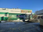 Robocafe (bulvar Ryabikova, 20Б/2), coffee machine