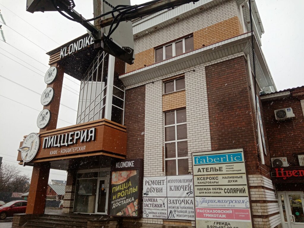 Indoor tanning Solyary, Tambov, photo