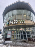 Fix Price (Severnaya Street, 9А), home goods store