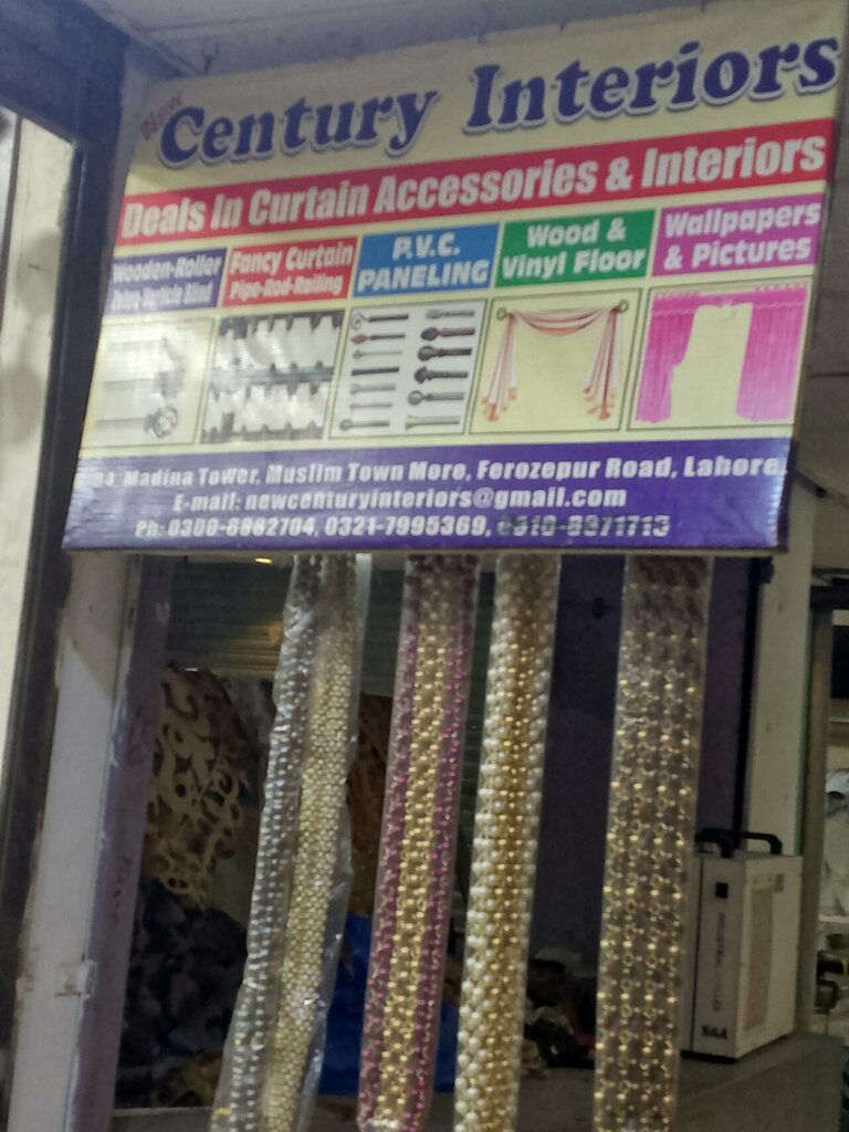 Curtains, curtain rods Century Interior, Lahore, photo