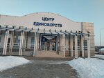 Здрава (ulitsa Vavilova, 45к2), wellness center
