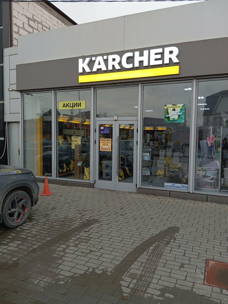 Household appliances store Энергия Чистоты, Grozniy, photo