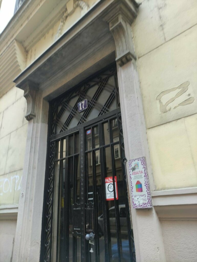 Nightclub Kafe-bar Le Piaf, Belgrade, photo