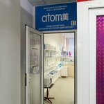 Atomy (Sáken Seıfýllın kóshesi, 4), phytoproducts, dietary supplements