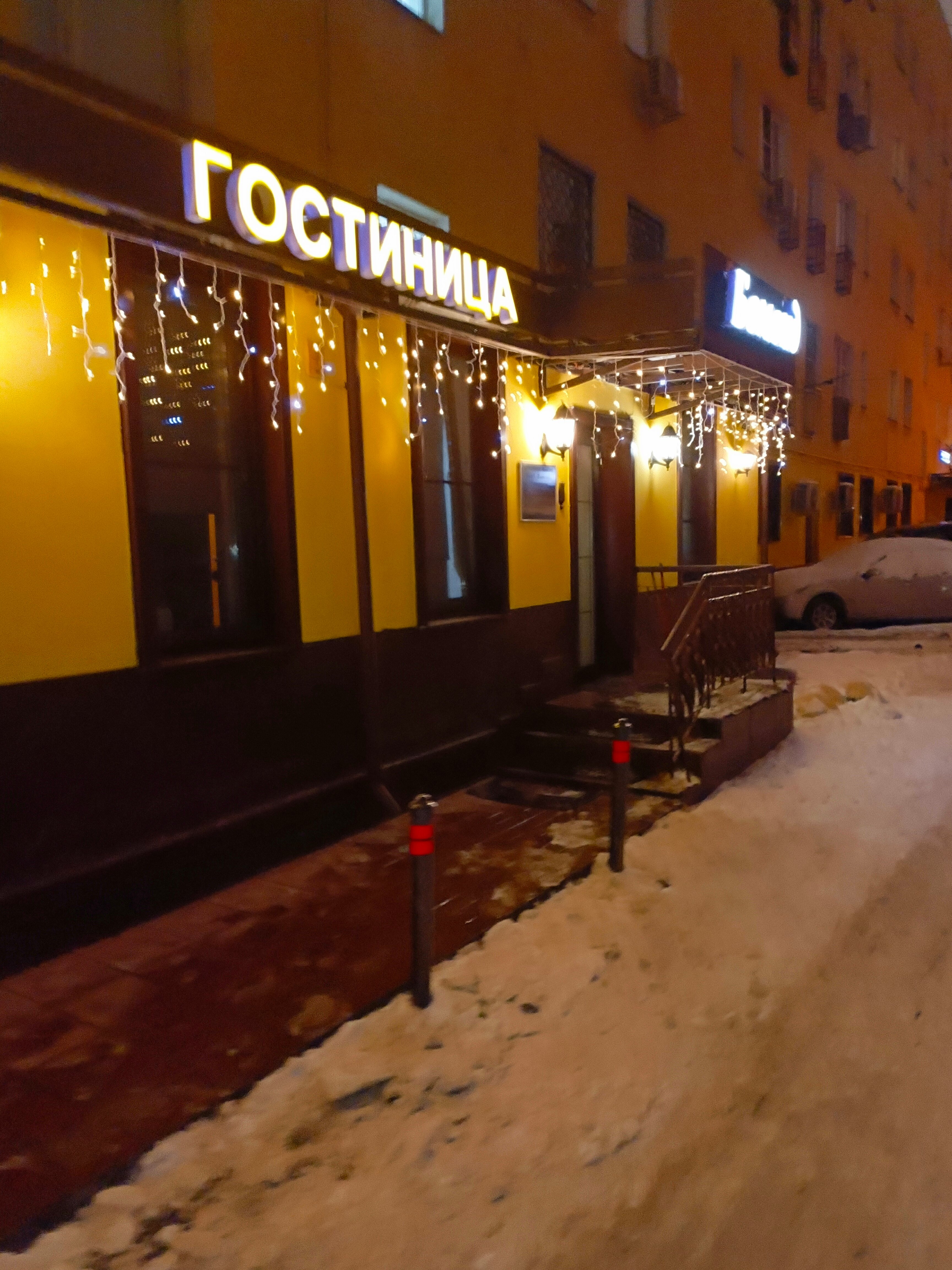 Фото Бомонд