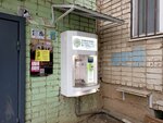Живая вода (Aliya Moldagulova Avenue, 36), water vending machine