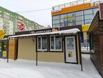 Настоящая пекарня, кафе-пекарня (ulitsa Neftyanikov, 84) ، مخبز