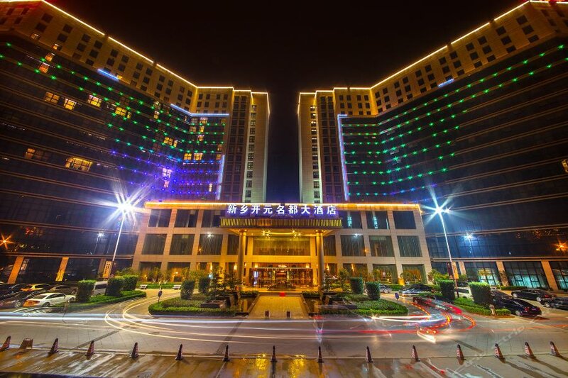 Гостиница New Century Grand Hotel Xinxiang в Синьсяне