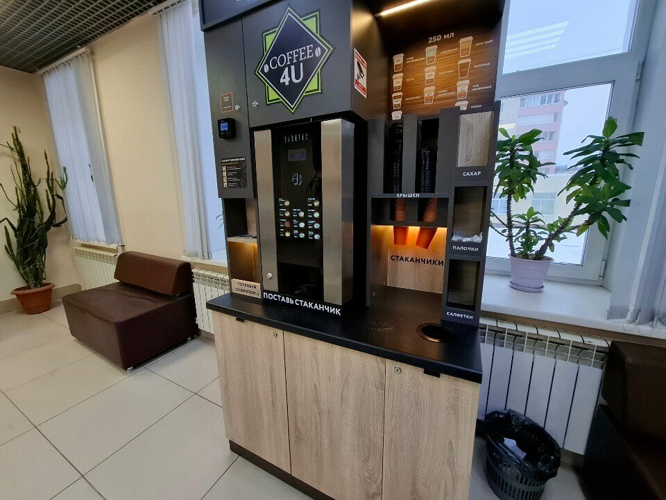 Coffee machine Coffee 4u, Berezovskyi, photo