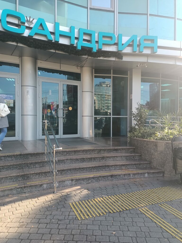 Workwear Cameo, Sochi, photo