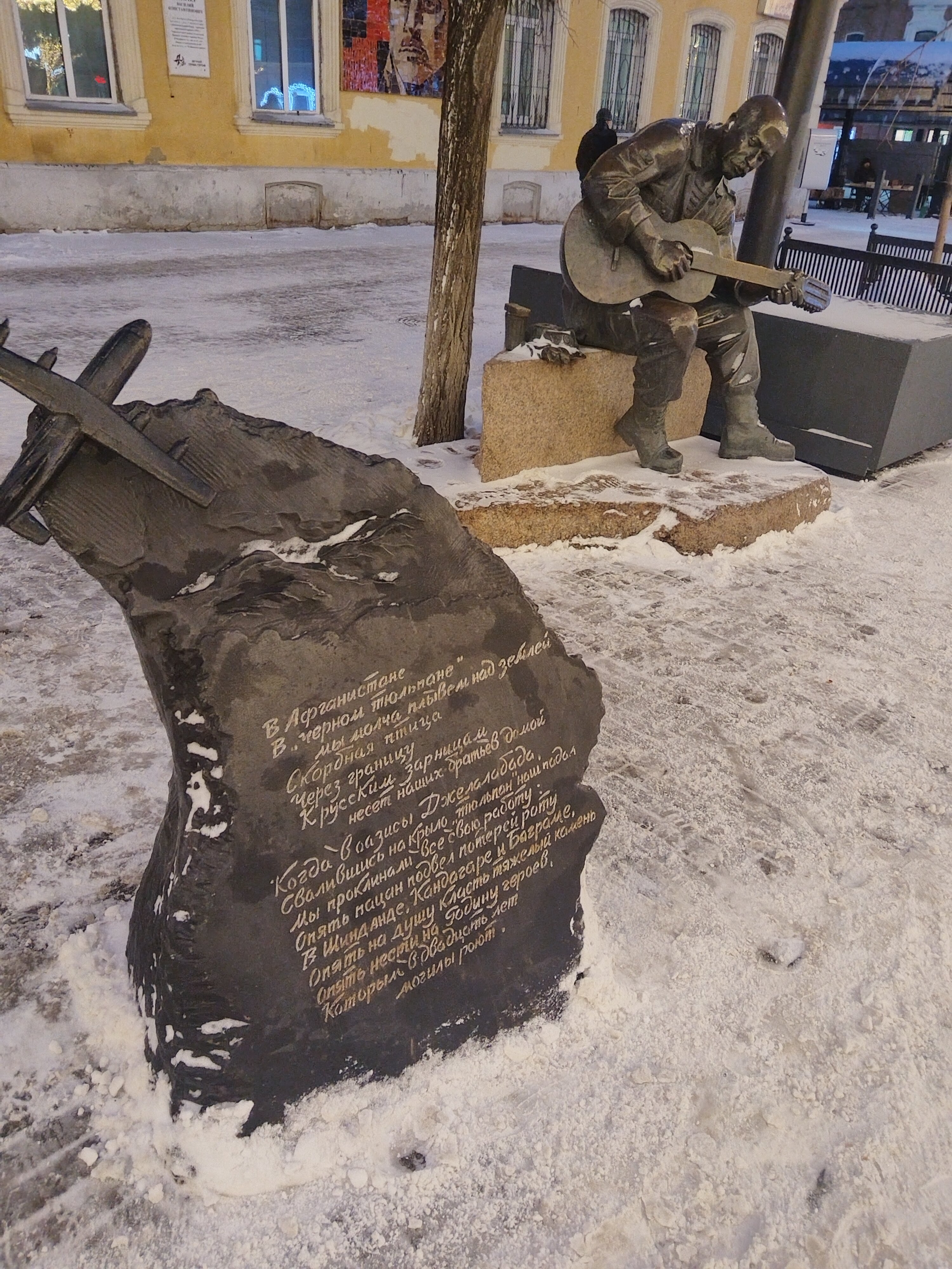 Фото Персона