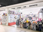 Akami (Suvorova Street, 124), tienda de anime