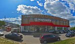 Ателье по пошиву и ремонту одежды (Grigorovo Village, Tsentralnaya Street, 5), tailor