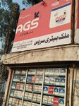 Malik buttery serves (Province of Punjab, Lahore, Queen Mary Road), batteries and chargers