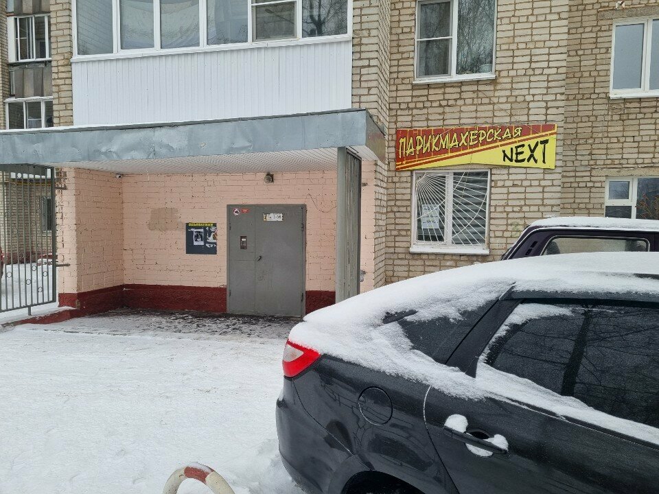 Hairdresser Next, Smolensk, photo