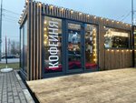 Baggins Coffee (Pribrezhnaya Street, 20), cafetería