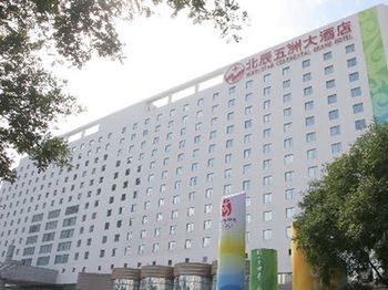 Фото Beijing Continental Grand Hotel