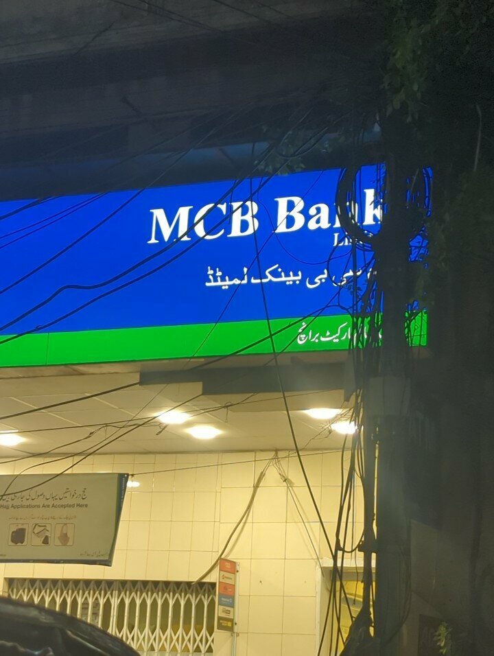 Bank Muslim Commercial Bank, Lahore, photo