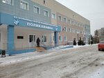 Больница скорой медицинской помощи, отделение ультразвуковой и функциональной диагностики (Cheboksary, Universitetskaya Street, 24) ، قسم المستشفى