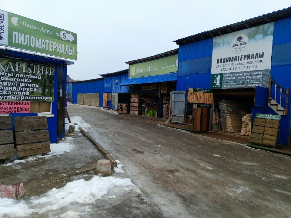 Lumber Смол-древ, Smolensk, photo