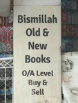Bismillah Old and New Books Shop (Gulberg 2, Block F, 12), bookstore