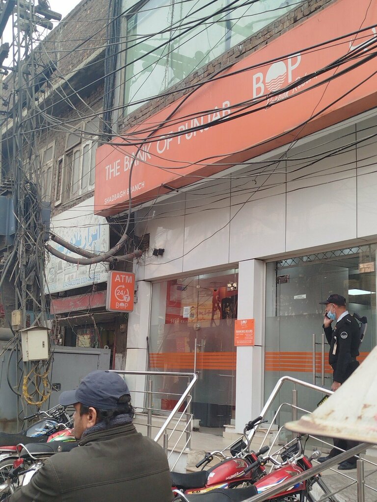 ATM Bank Of Punjab. Shadbagh Branch, Lahore, Lahore, photo
