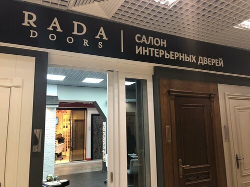 Doors Rada Doors, Moscow, photo