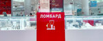 Sunlight (Avtozavodskoye Highway, 6) ، متجر الرهونات