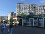 У каждого своя деревня (Vil'yamsa Street, 32), dairy products shop