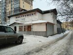 Лакокраска обои (ulitsa Gertsena, 105Б) ، لوازم الدهان والطلاء