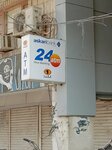 Askaribank (Tariq Road, 312C), atm