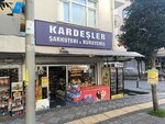 Brothers Delicatessen (Istanbul, Gungoren, Gunestepe Neighborhood, Rezaki Street, 15) ، المشروبات الكحولية