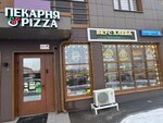 Vkus hleba (Skolkovskaya Street, 5Б), bakery