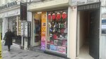 Selale Kirtasiye Stationery (İstanbul, Beyoğlu, Asmalı Mescit Mah., Meşrutiyet Cad., 19) ، متجر أدوات مكتبية