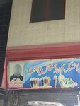 I carem end slash point (Province of Punjab, Lahore, Ameer Road), ice cream