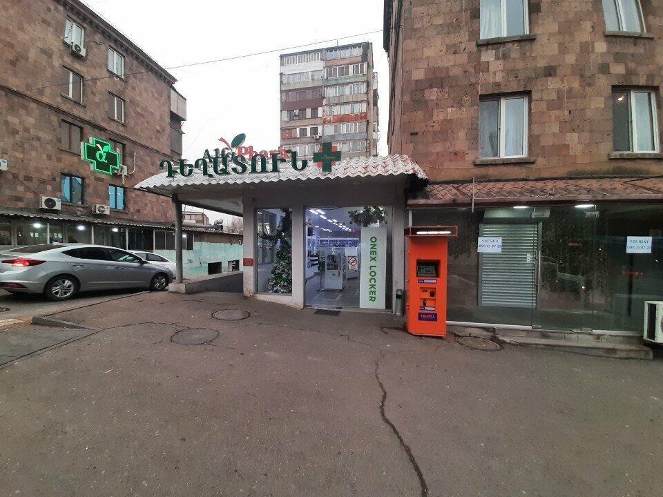 Parcel automat Onex, Yerevan, photo