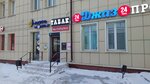 Зебра (Lasvinskaya ulitsa, 37) ، متجر مستلزمات التدخين