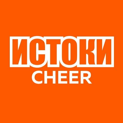 Истоки