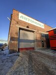 Mobil-Servis (Stantsionnaya Street, 26к4), car wash